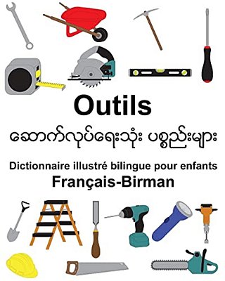 Français-Birman Outils Dictionnaire Illustré Bilingue Pour Enfants-..