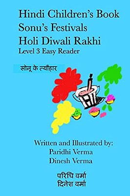 Hindi Children's Book - Sonu's Festivals - Holi Diwali Rakhi-..