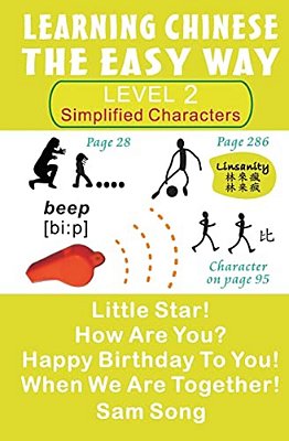 Learning Chinese The Easy Way (Simplified Characters) Level 2-..