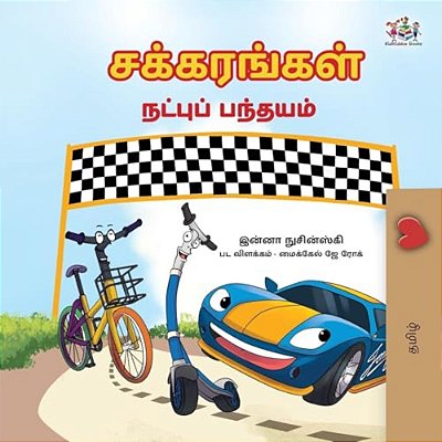 The Wheels- The Friendship Race (Tamil Edition)-..