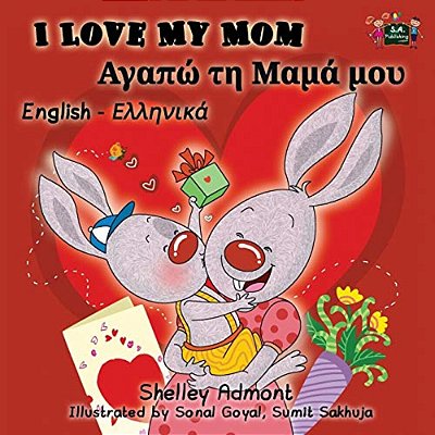 I Love My Mom: English Greek Bilingual Edition-..