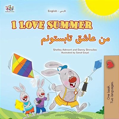 I Love Summer (English Farsi Bilingual Children's Book)-..