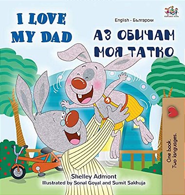 I Love My Dad (English Bulgarian Bilingual Book)-..