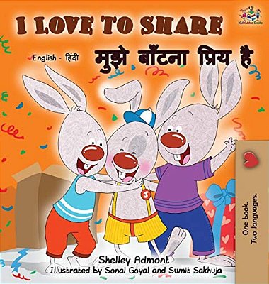 I Love To Share: English Hindi Bilingual Edition-..