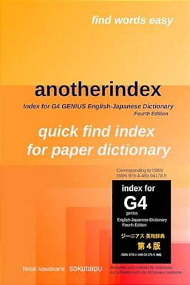 Anotherindex: Index For G4 Genius English-Japanese Dictionary Fourth Edition-..