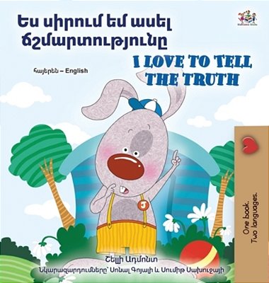 I Love To Tell The Truth (Armenian English Bilingual Book For Kids)-..