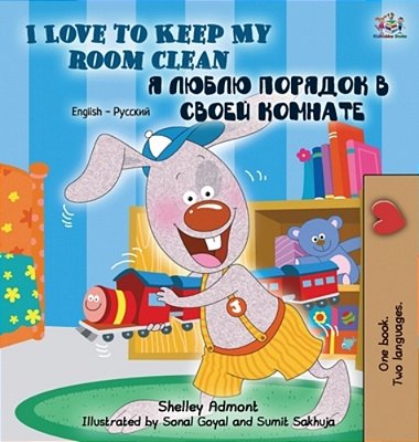 I Love To Keep My Room Clean (English Russian Bilingual Book)-..