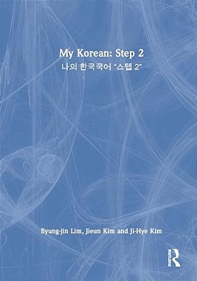 My Korean: Step 2:????? "?? 2"-..