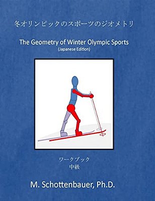 The Geometry Of Winter Olympic Sports: (Japanese Edition)-..