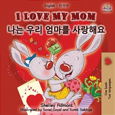 I Love My Mom (English Korean Bilingual Book)-..