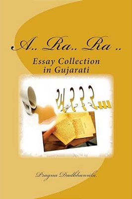 A Ra Ra Ra: Essay Collection In Gujarati-..