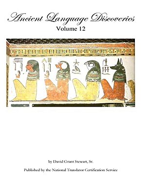 Ancient Language Discoveries, Volume 12-..