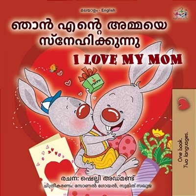I Love My Mom (Malayalam English Bilingual Book For Kids)-..