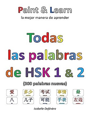 Todas Las Palabras De Hsk 1 & 2: Paint & Learn-..