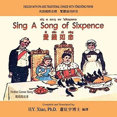 Sing A Song Of Sixpence (Traditional Chinese): 08 Tongyong Pinyin With Ipa Paperback Color-..