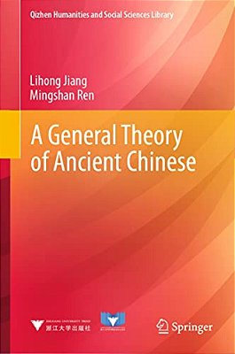 A General Theory Of Ancient Chinese-..