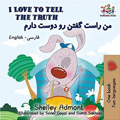 I Love To Tell The Truth: English Farsi - Persian-..