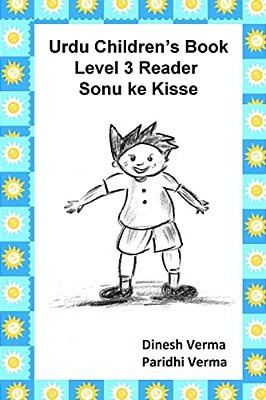Urdu Children's Book Level 3 Reader: Sonu Ke Kisse-..