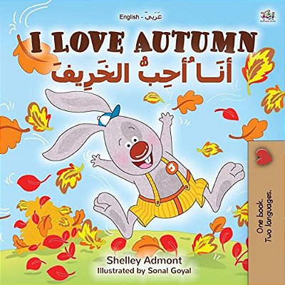 I Love Autumn (English Arabic Bilingual Book For Kids)-..