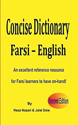 Farsi - English Concise Dictionary: An Excellent Reference Resource For Farsi Learners To Have On-Hand!-..