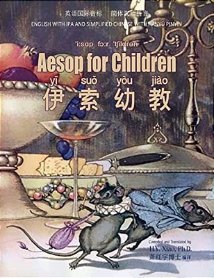 Aesop For Children (Simplified Chinese): 10 Hanyu Pinyin With Ipa Paperback Color-..