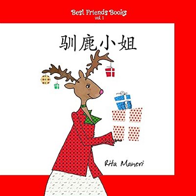 Miss Reindeer - Xunlu Xiaojie: Children's Picture Book Simplified Chinese-..