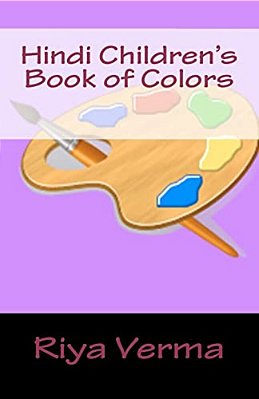 Hindi Children's Book Of Colors-..