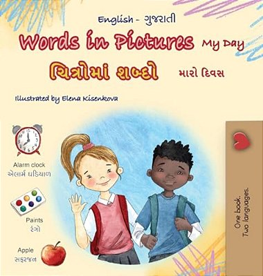Words In Pictures - My Day (English Gujarati Bilingual Children's Book)-..