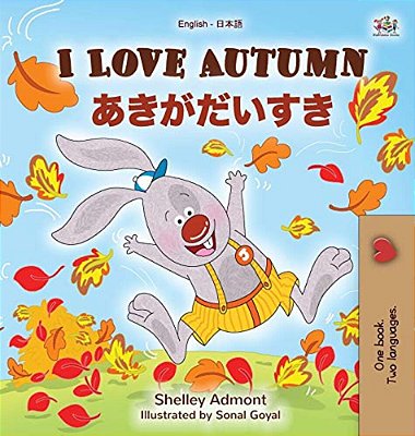 I Love Autumn (English Japanese Bilingual Book For Kids)-..