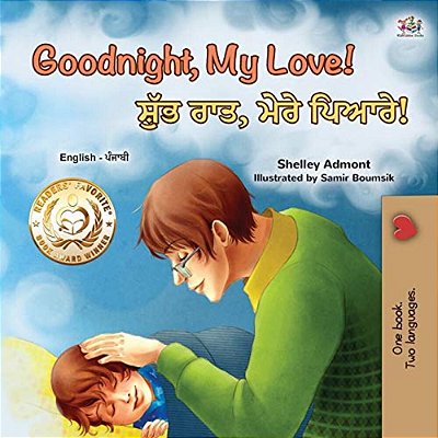 Goodnight, My Love! (English Punjabi Bilingual Children's Book): Punjabi Gurmukhi India-..