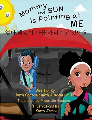Mommy The Sun Is Pointing At Me--in Korean-..