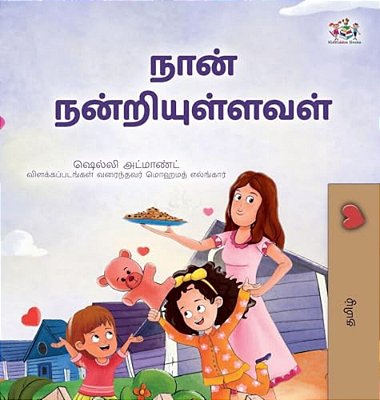 I Am Thankful (Tamil Book For Kids)-..