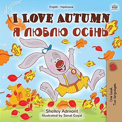 I Love Autumn (English Ukrainian Bilingual Book For Kids)-..