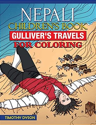 Nepali Children's Book: Gulliver's Travels For Coloring-..