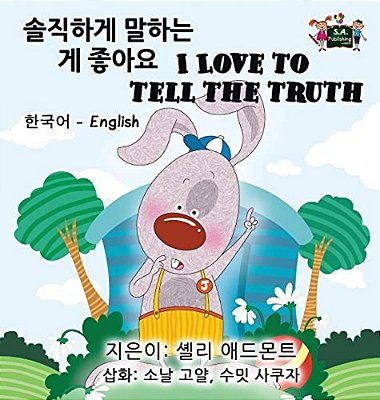 I Love To Tell The Truth (Korean English Bilingual Book)-..