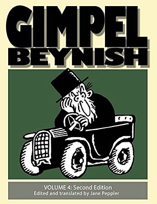 Gimpel Beynish Volume 4 2ND Edition: Samuel Zagat Cartoons From Di Warheit Yiddish Newspaper-..