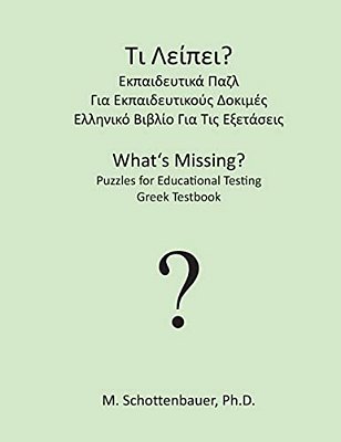 What's Missing? Puzzles For Educational Testing: Greek Testbook-..