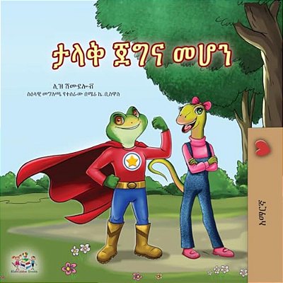Being A Superhero (Amharic Children's Book)-..