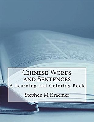 Chinese Words And Sentences - A Learning And Coloring Book-..