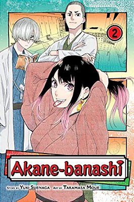 Akane-Banashi, Vol. 2-..