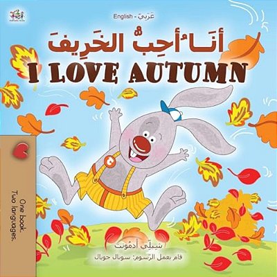 I Love Autumn (Arabic English Bilingual Book For Kids)-..