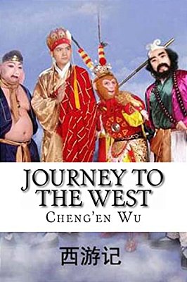 Journey To The West: XI You Ji-..