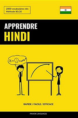 Apprendre L'Hindi - Rapide/Facile/efficace: 2000 Vocabulaires Clés-..