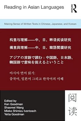 Reading In Asian Languages: Making Sense Of Written Texts In Chinese, Japanese, And Korean-..