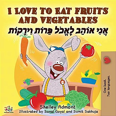I Love To Eat Fruits And Vegetables (English Hebrew Bilingual Book)-..