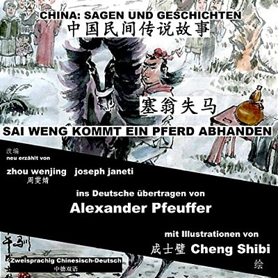 China: Sagen Und Geschichten - Sai Weng Kommt Ein Pferd Abhanden: Zweisprachig Chinesisch-Deutsch-..