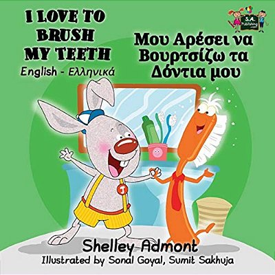 I Love To Brush My Teeth: English Greek Bilingual Edition-..