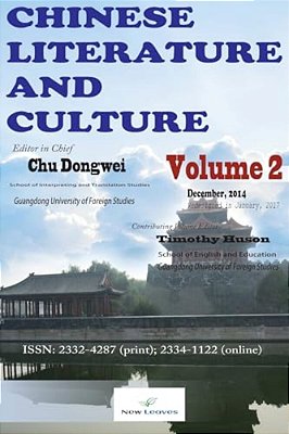 Chinese Literature And Culture Volume 2-..