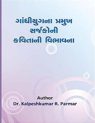 Gandhi Yug Na Pramukh Sarjakoni Kavitani Vibhavana No Tulanatmak Abhyas-..