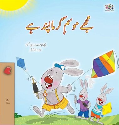 I Love Summer (Urdu Children's Book)-..
